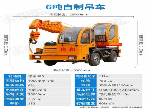 云冈区吊车租赁公司_吊车租赁的安全要了解哪些事项